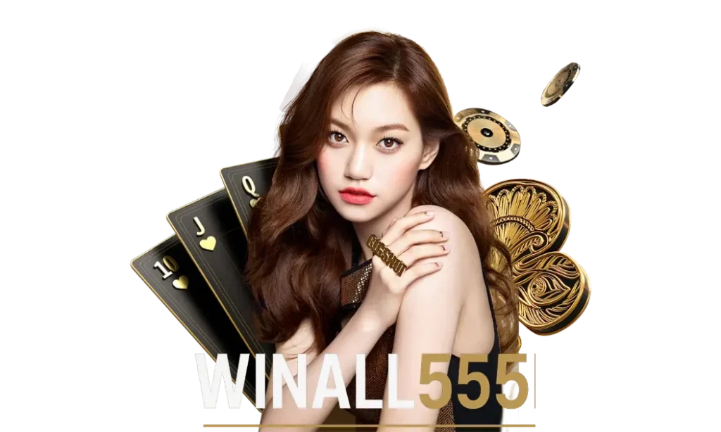 winall555