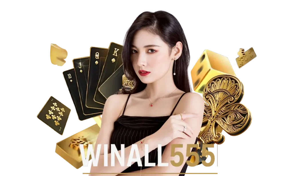 winall555