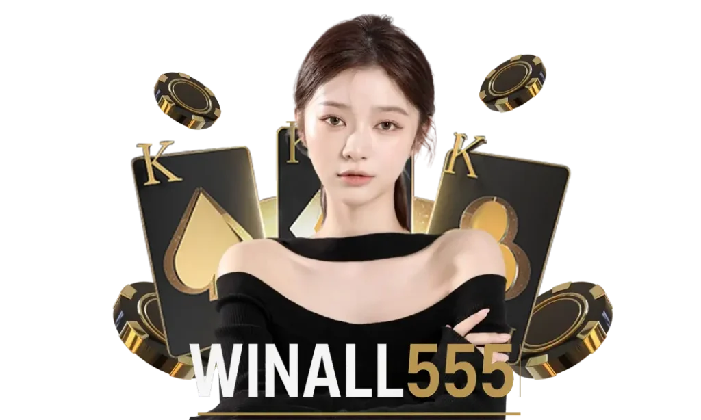 winall555